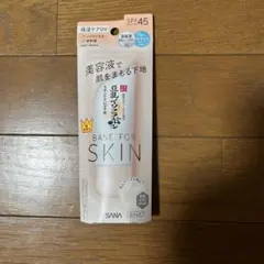 豆乳イソフラボン スキンケアUV下地