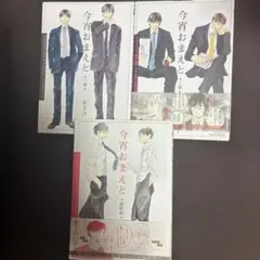 Item thumbnail for item 65748350-fe34-407b-9027-82e74f4989f8