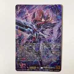a*i様 ヴァンガード ブラスター・ダーク 15th SP a*i様 ヴァンガード ブラスター・ダーク 15th SP - メルカリ