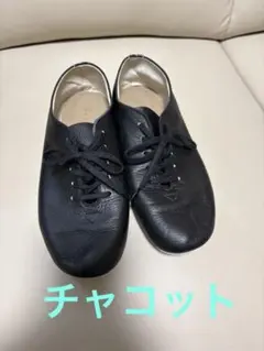 2026年最新】社交ダンス シューズ チャコットの人気アイテム - メルカリ