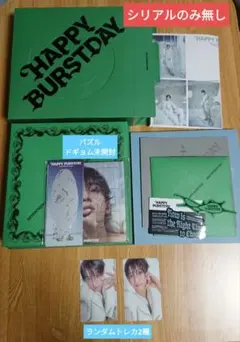 トナ様 リクエスト 2点 まとめ商品