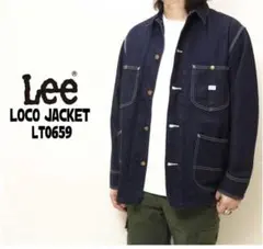 LEE カバーオール ロコジャケット LT0659 91-J デニムジャケット