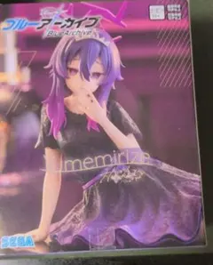 SEGA Blue Archive Yumemirize ハルカ