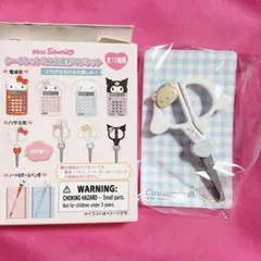 サンリオ シークレットミニ文具形マグネット シナモロール ハサミ形