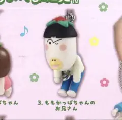 ももかっぱちゃんのお兄さん