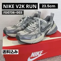 ナイキ NIKE V2K RUN 定価16,830円‼️人気色！箱付き！