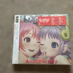 シャングリ・ラ O.S.T.2 CD