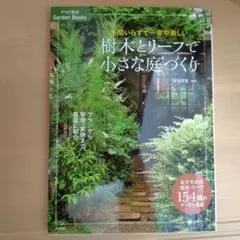 Suzats様 リクエスト 2点 まとめ商品