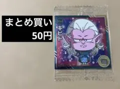 ドラゴンボール 超戦士シールウエハース キビト 超11-07 N