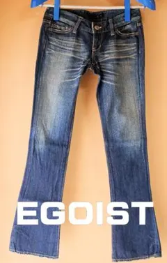 EGOIST エゴイスト ローライズ ブーツカット デニム 25