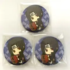 NARUTO 【 うちはイタチ 】 ぎゅぎゅっと 和紙缶バッジ 浅草　３点
