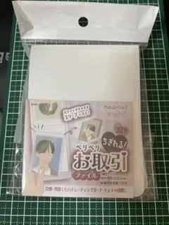 2026年最新】ペリペリありの人気アイテム - メルカリ