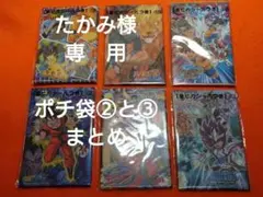 Item thumbnail for item 35543680-8c27-486d-87d6-2a65d77d1c82