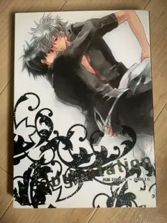 【限定品】アザレアの亡霊 設定資料集 トーマ 限定品】アザレアの亡霊 設定資料集 トーマ - メルカリ