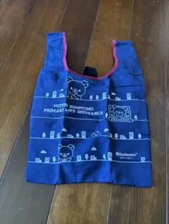 リラックマ折りたたみナイロンバッグ