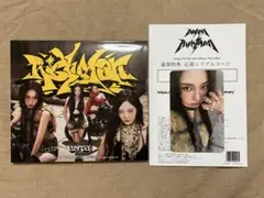 aespa Rich Man JAPANexclusive カリナ シリアル付