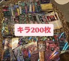 2026年最新】ポケモンカード キラ まとめ売りの人気アイテム - メルカリ