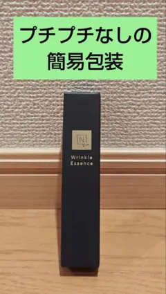 リンクルパックエッセンスのサムネイル