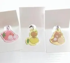 サンエックス　マーカーチャーム　3点まとめ売り