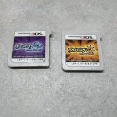 ポケットモンスター　ウルトラサン　ウルトラムーンソフトのみ