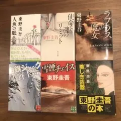 文庫 文学・小説