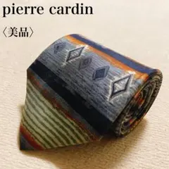 【美品】ピエールカルダン シルク ネクタイ ヴィンテージ 幾何学柄 4-32