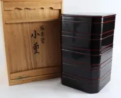 2026年最新】輪島塗 重箱の人気アイテム - メルカリ