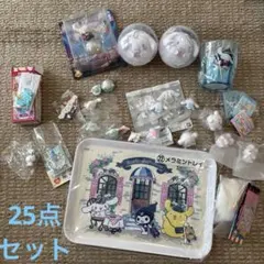 サンリオ シナモロール 25点セット