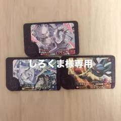 しろくま様専用