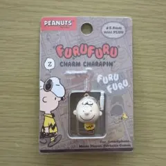 ピーナツ フルフルチャームキャラピンのサムネイル