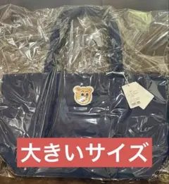 フェイラー　オールドテディ ワッペントートバッグ　　ネイビー　大　LLサイズ