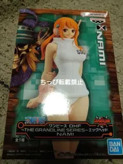 ワンピース フィギュア DXF ナミ エッグヘッド