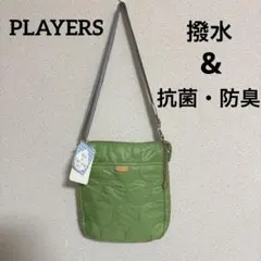 新品未使用　PLAYERS 撥水 抗菌 防臭 キルティング ショルダーバッグ G