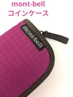 montbell コインケース パープル