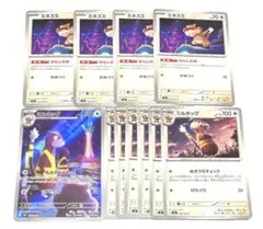 ニンジャスピナー ミネズミ ミルホッグ ar