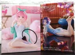 To LOVEるダークネス-Desktop Cuteモモ＆西連寺春菜 2種セット