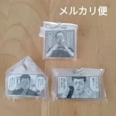 ガチャ ザファブル セリフ付きアクリルキーホルダー ３点セット