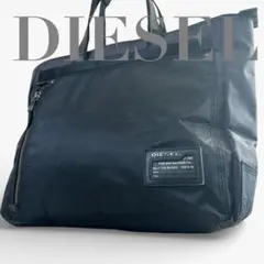 【美品】 DIESEL トートバッグ A4 肩掛け ナイロン レザー メンズ 黒