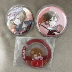MEIKO 缶バッジ　キーホルダーセット