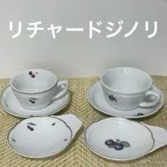 リチャードジノリ クリッパー 大皿 ティーカップ&ソーサー ケーキ皿