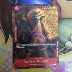 モンキー・D・ルフィ：最強ジャンプ8月号付録 プロモ P-007 - メルカリ
