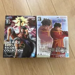 新品ワンピース モンキー・D・ルフィ フィギュア 2種セット
