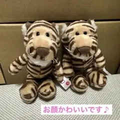 NICI トラ　ぬいぐるみキーホルダー　マスコット