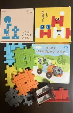 こどもちゃれんじ/りったいパネルブロック/どうぶつバランスパズル/つみあげタワー