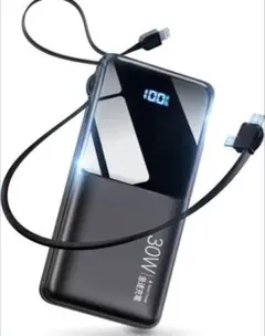 モバイルバッテリー（大容量・2台同時充電対応・持ち運び便利 急速充電スマホ充電器