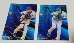 山崎康晃　金箔サイン&スターカードDeNAベイスターズ 2017プロ野球チップス