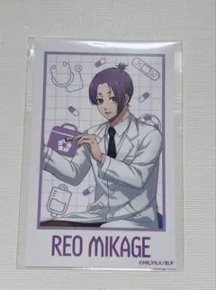 ブルーロック AGF 診療所　ブロマイド風カード 御影玲王