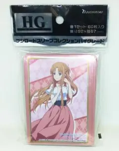 2026年最新】ヴァイス box saoの人気アイテム - メルカリ