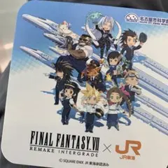 2026年最新】ff7 コースター セフィロスの人気アイテム - メルカリ