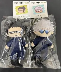 呪術廻戦 PLAZA ジロリぬいぐるみ　懐玉　玉折　五条悟　 夏油傑